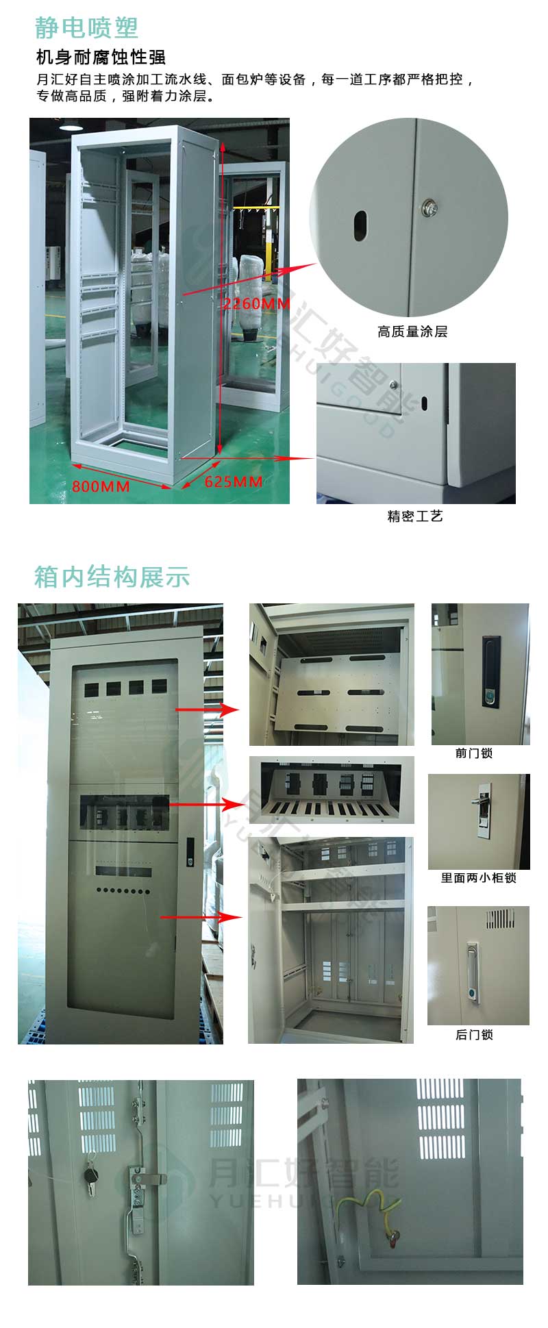 配電箱配電柜廠家